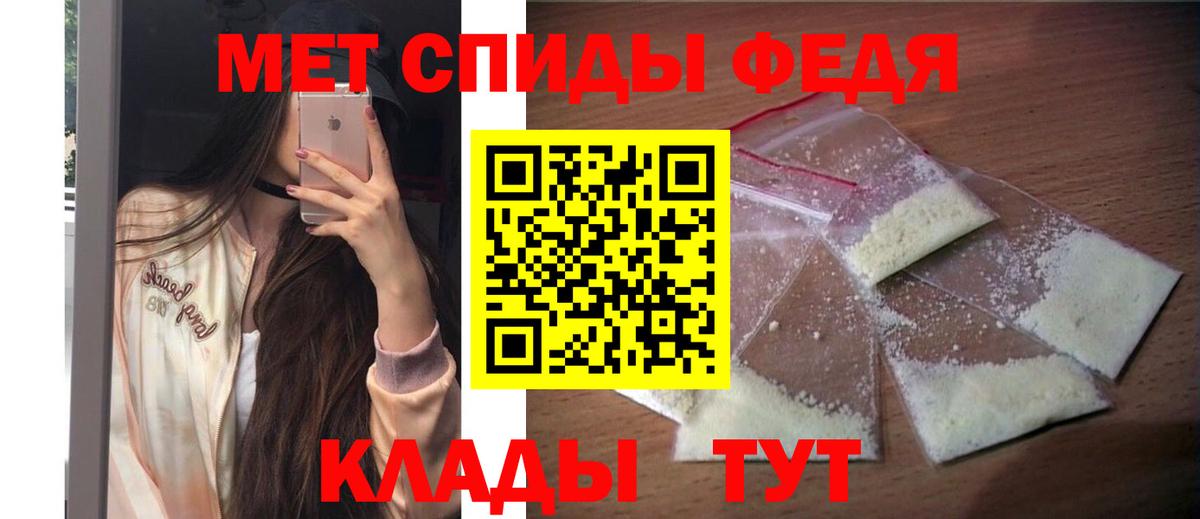 АМФ 97% Сафоново
