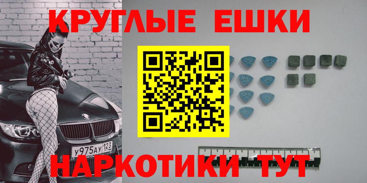 ЭКСТАЗИ бентли  Экстази TESLA  ЭКСТАЗИ  купить наркотики цена  Сафоново  Вход с VPN 
