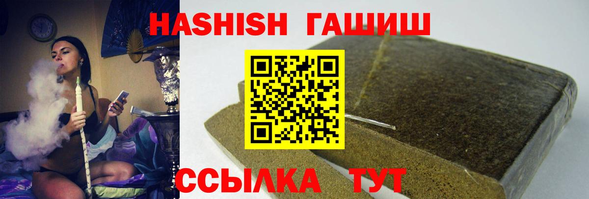 Сафоново  ГАШ Cannabis  что такое   Вход с VPN 