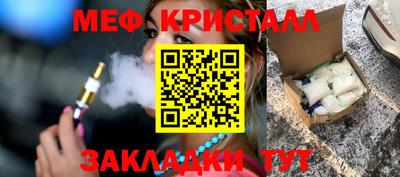 mix Партизанск