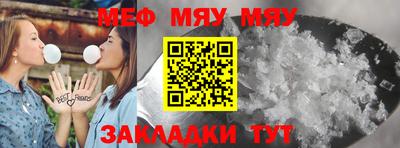 круглые Обь