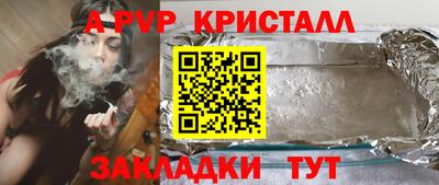 a pvp Обнинск