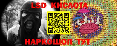 круглые Обь