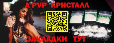 скорость Пенза
