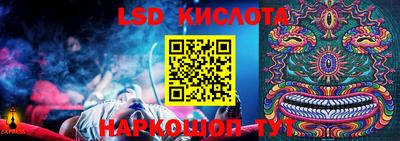 круглые Обь