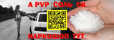 ALPHA PVP Нягань