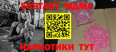 ALPHA PVP Нягань