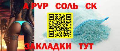 a pvp Обнинск