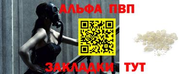круглые Обь