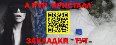 круглые Обь