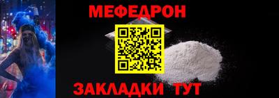 круглые Обь