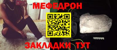 круглые Обь