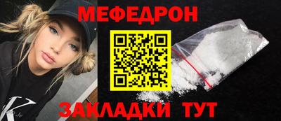круглые Обь