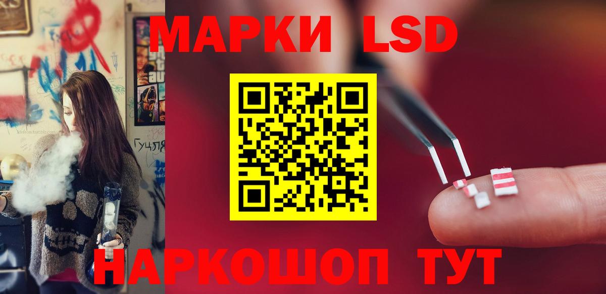 ЛСД экстази ecstasy  LSD-25 экстази кислота  Сафоново  Лсд 25 экстази  Вход с VPN 