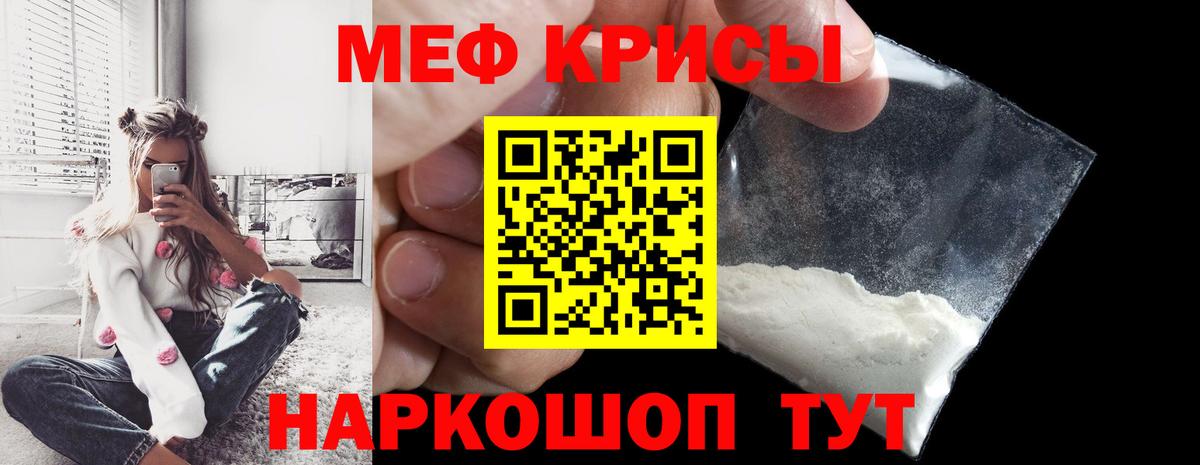 КОКАИН Сафоново