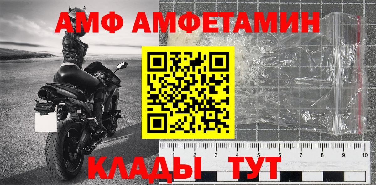 Метамфетамин Methamphetamine Сафоново