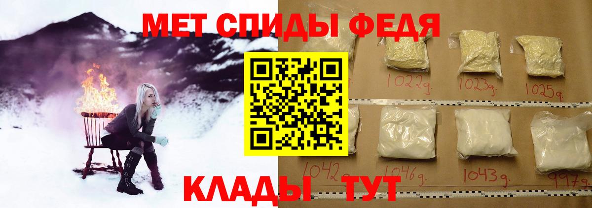 Метамфетамин Декстрометамфетамин 99.9%  Вход с VPN  Метамфетамин Декстрометамфетамин 99.9%  Сафоново 
