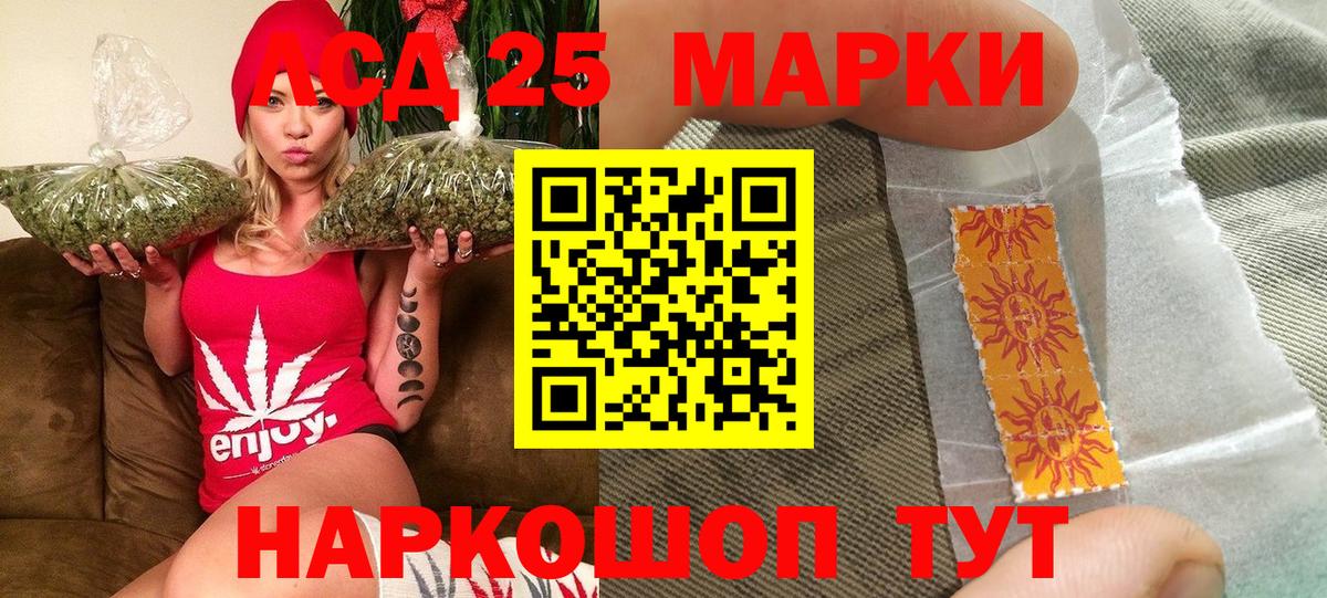 Марки N-bome 1,8мг Сафоново