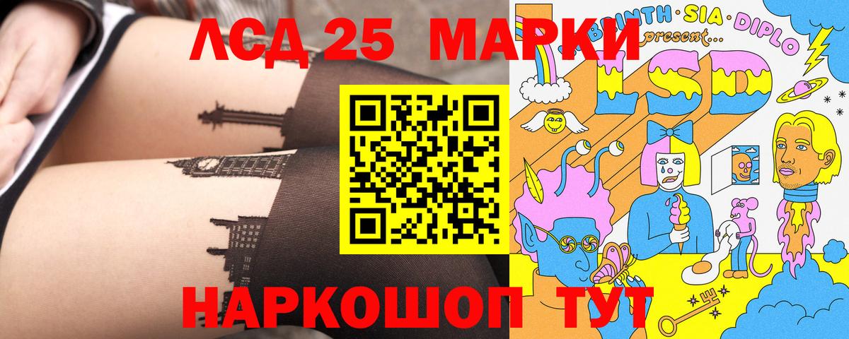 Сафоново  Марки N-bome 1,5мг  Наркотические марки  Марки N-bome 1,5мг  Вход с VPN 