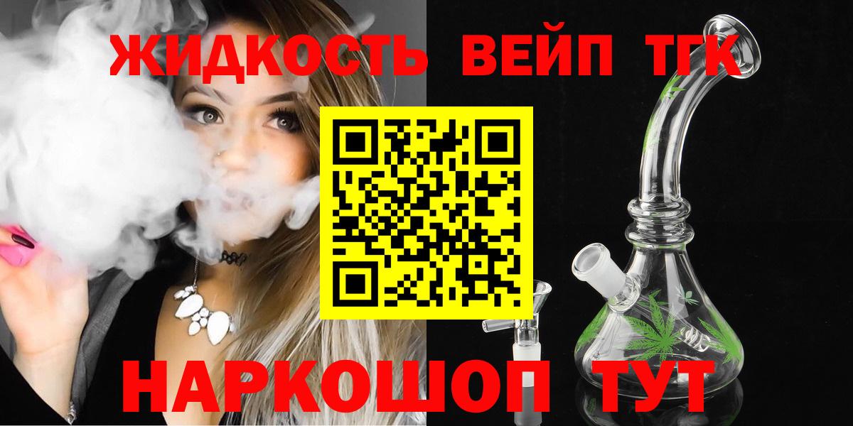 Марихуана  ТГК  Вход с VPN  КОКАИН  APVP СК   Сафоново  ГАШИШ  МЕФ кристаллы 